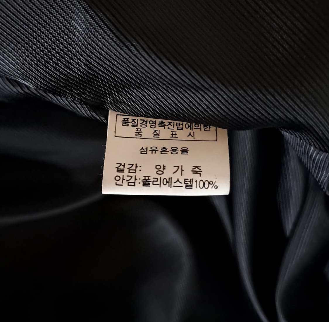 (택포) BUT2 양가죽 봄버 자켓 B161 상품이미지7