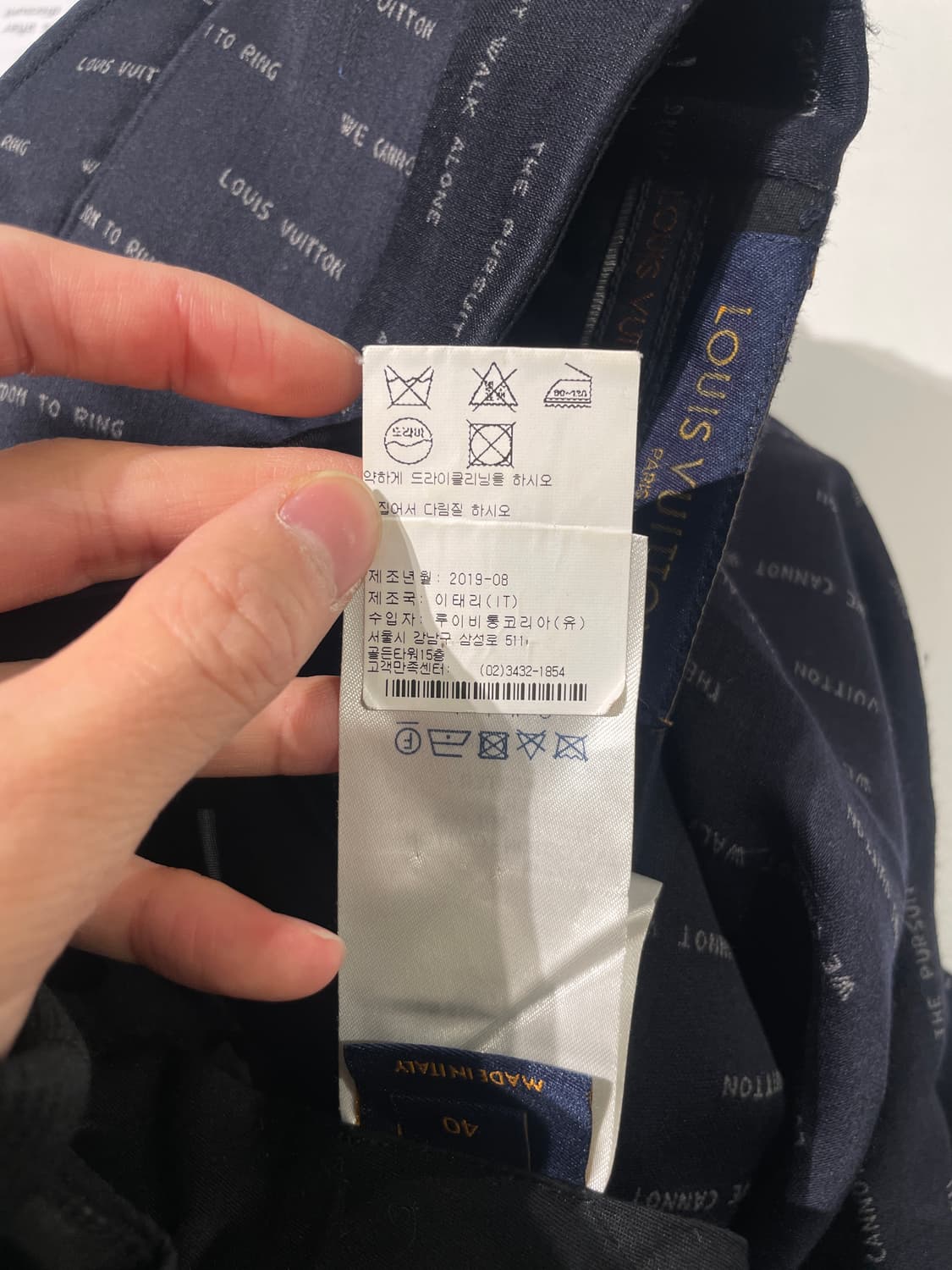 루이비통 다크 네이비 자카드 울 실크 슬랙스 상품이미지9