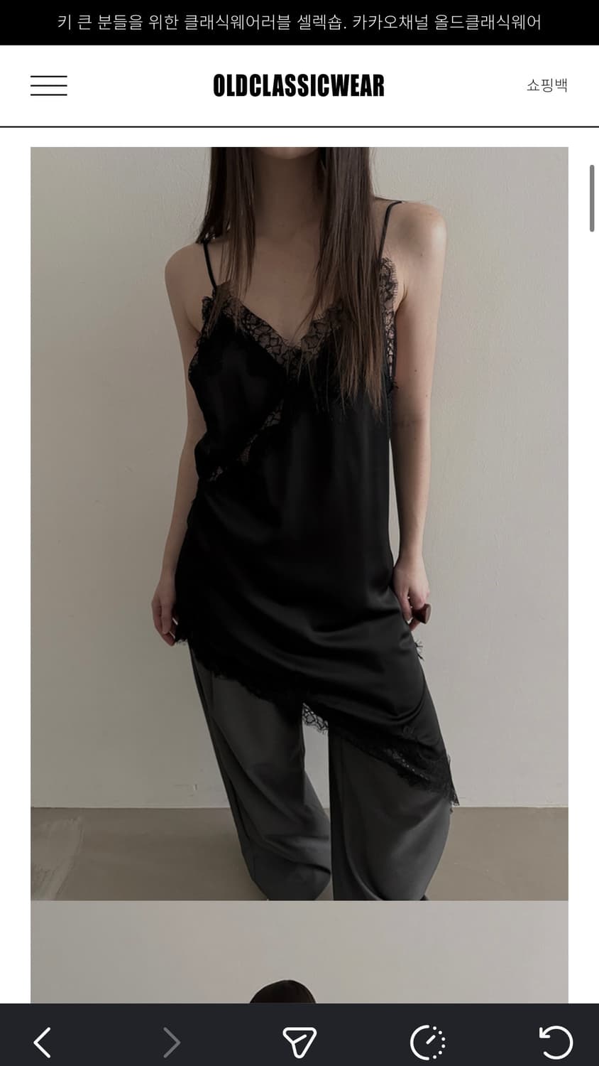 올드클래식웨어 레이어드 롱 레이스 슬립드레스 블랙 상품이미지2
