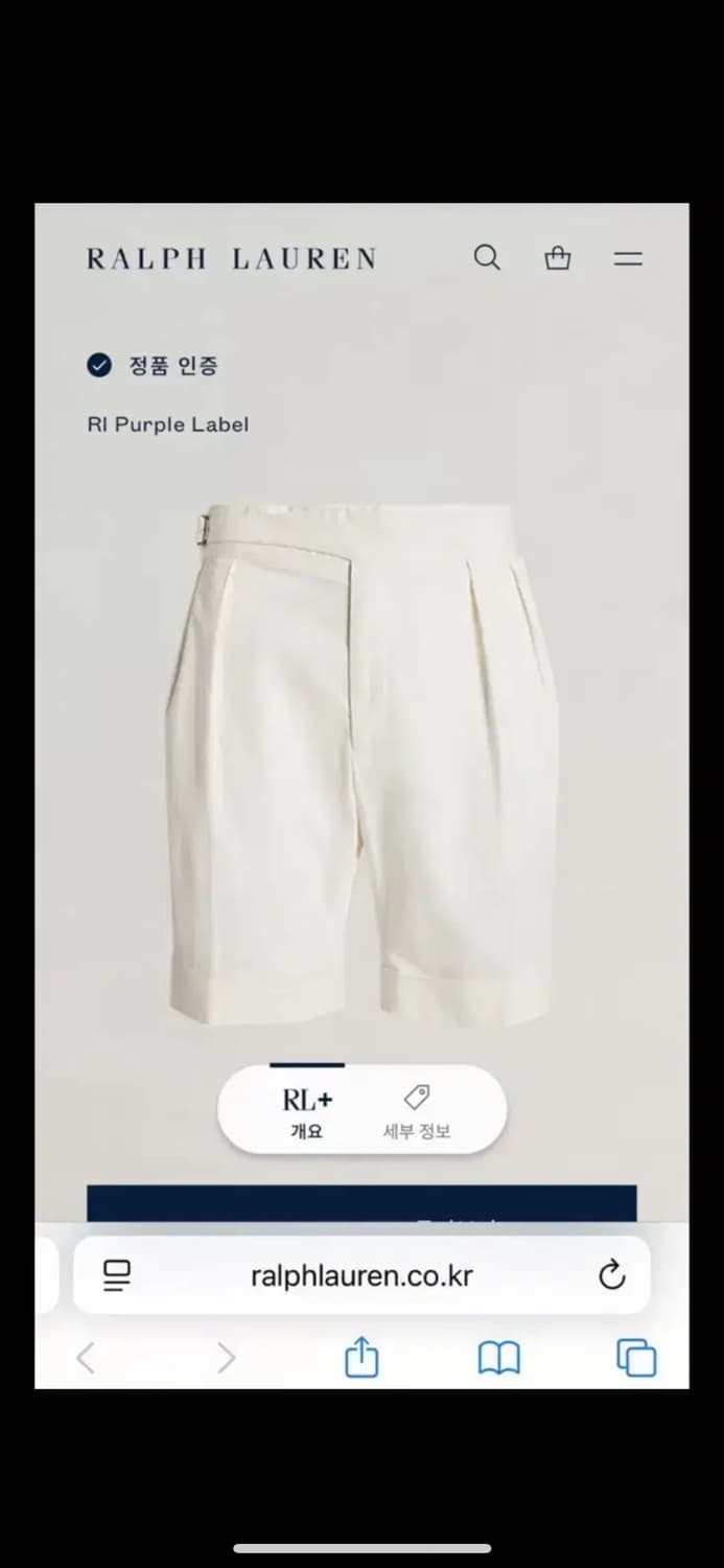 랄프로렌 퍼플라벨 핸드테일러드 화이트 반바지 34사이즈 상품이미지1