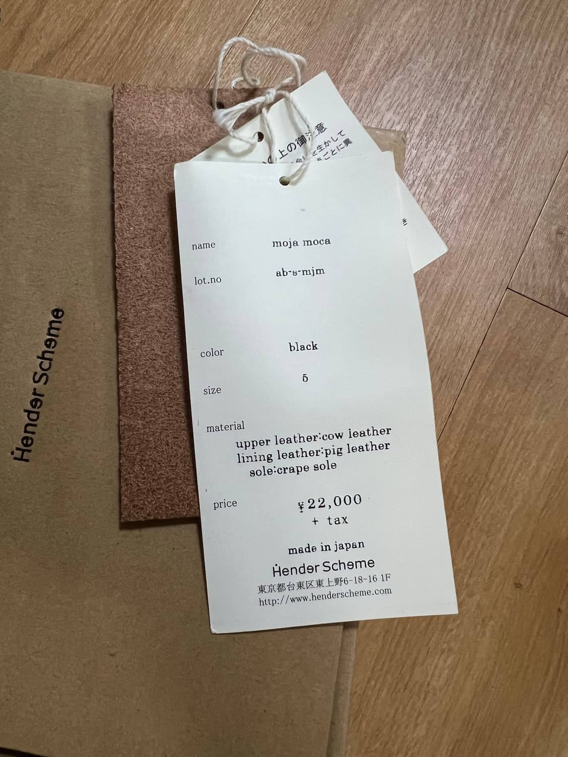 핸더스킴 모카신 5사이즈 260 판매 상품이미지4