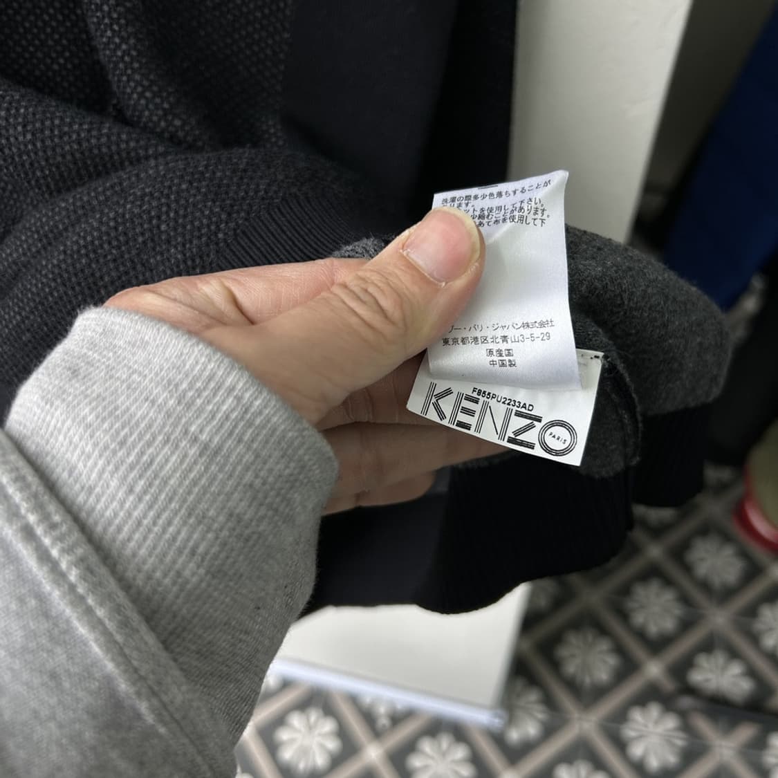 16013 - 겐조 스몰 타이거 니트 상품이미지5