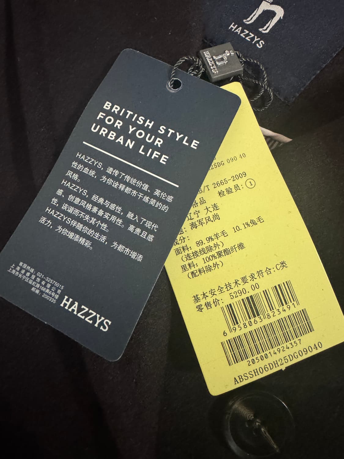 여성 빈티지 헤지스 hazzys 더블 코트 퍼플 상품이미지4