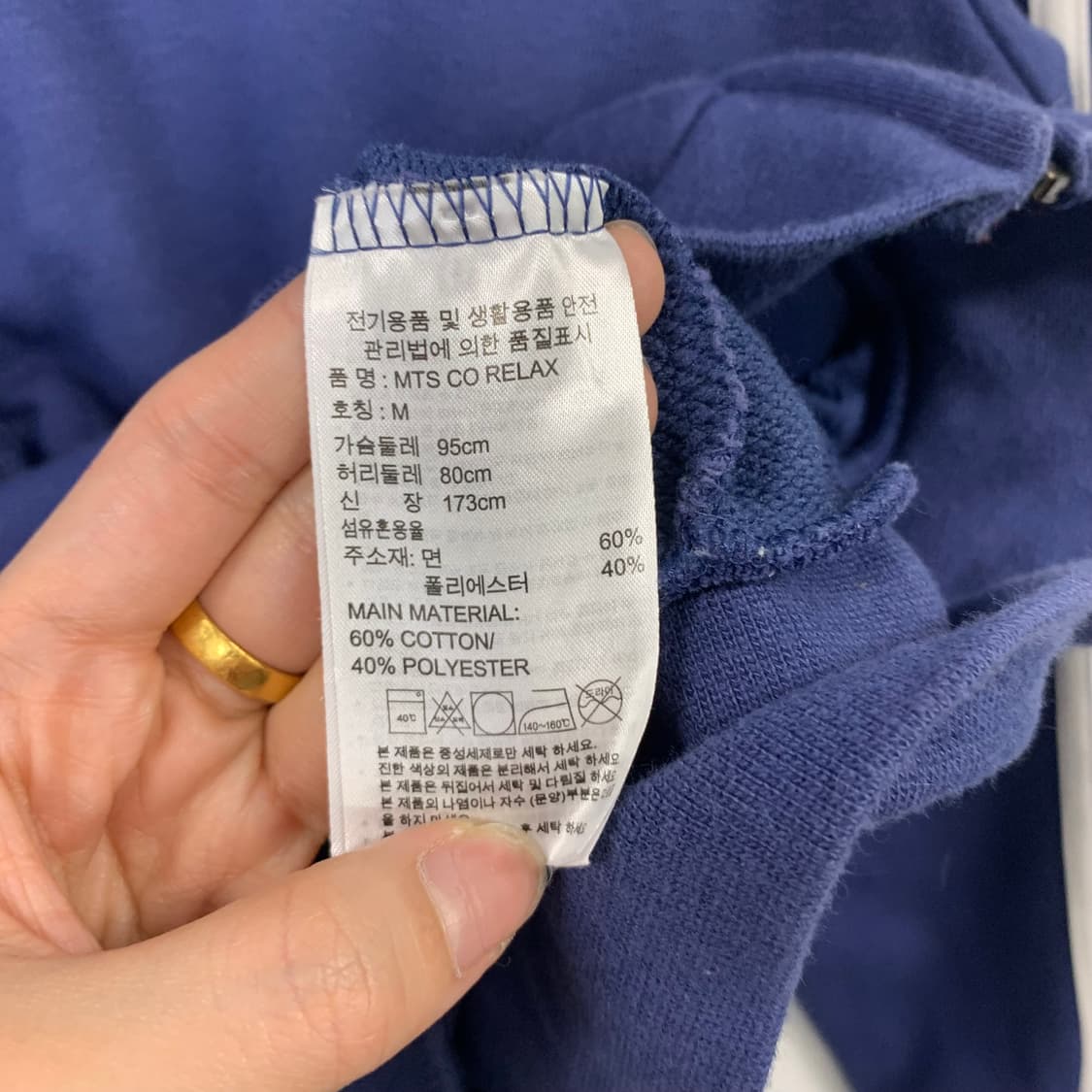 아디다스 루즈핏 다크네이비 트랙 코튼 져지 상품이미지4