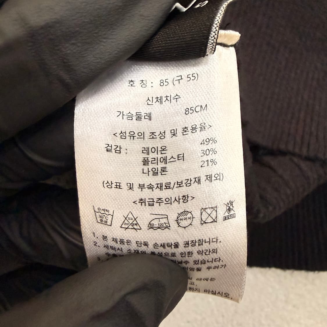 85 지오송지오 터틀넥 니트 0609T2 상품이미지5