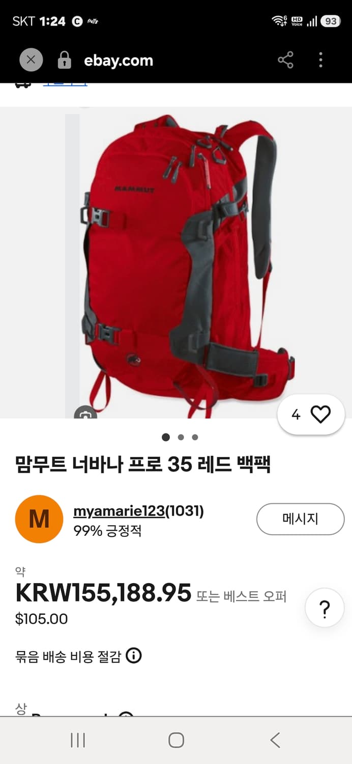 맘무트 너바나 프로 백백 상품이미지1
