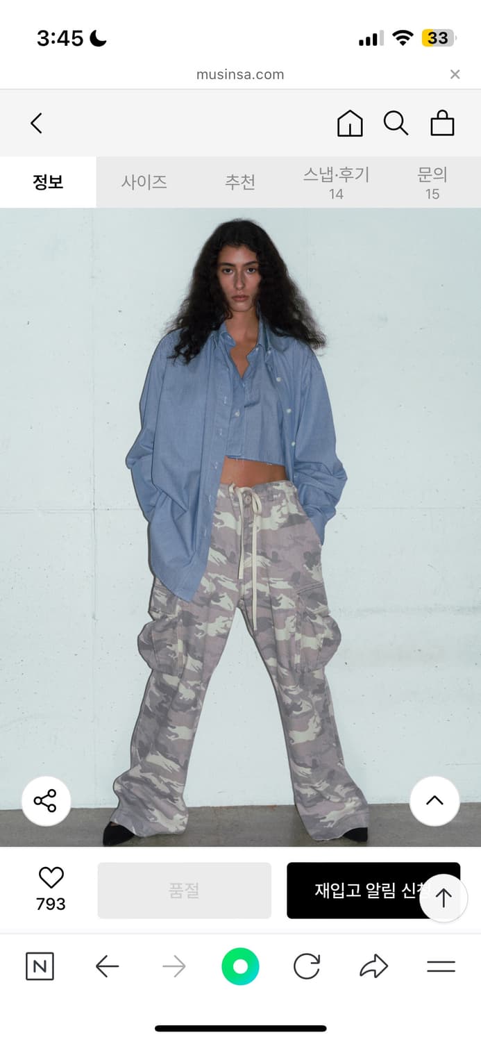 수지 안유진 착용)  seo 에스이오 vintage camo M-65 p 상품이미지6