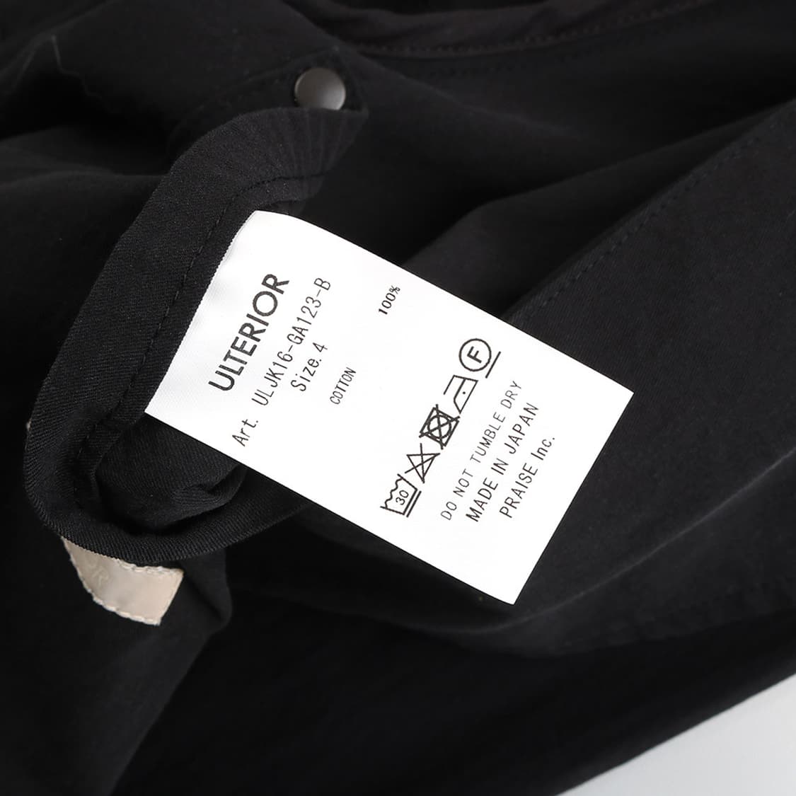 Ulterior 상품이미지7