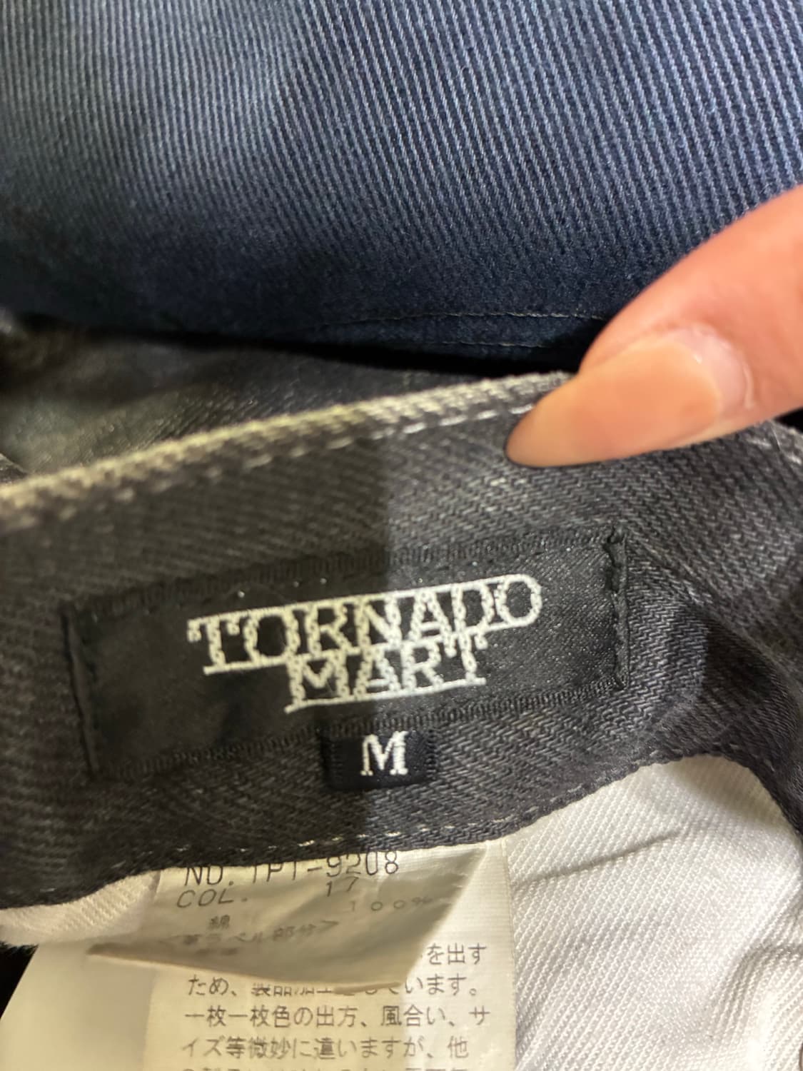 M)토네이도 여성 부츠컷 데님팬츠 상품이미지9