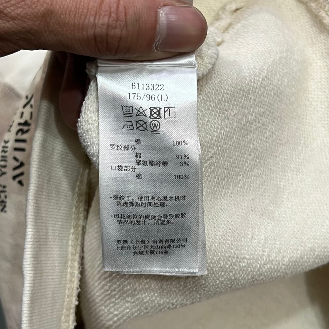  아비렉스 밀리터리 가디건 y14748 상품이미지9