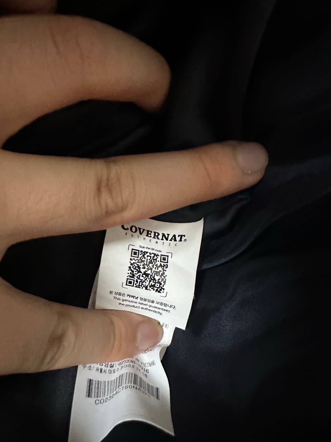 커버낫 크롭 떡볶이 코트 S 드라이클리닝 완료 상품이미지6