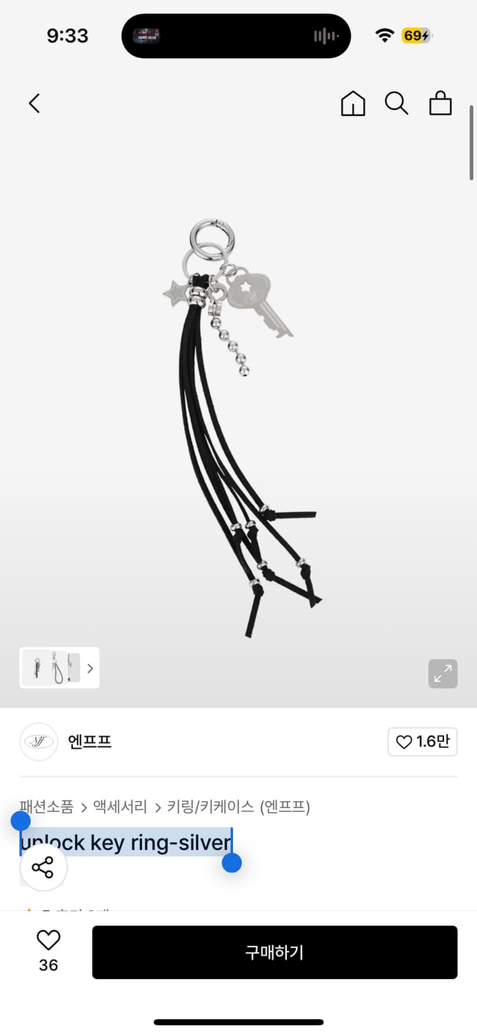 엔프프 unlock key ring-silver 상품이미지1