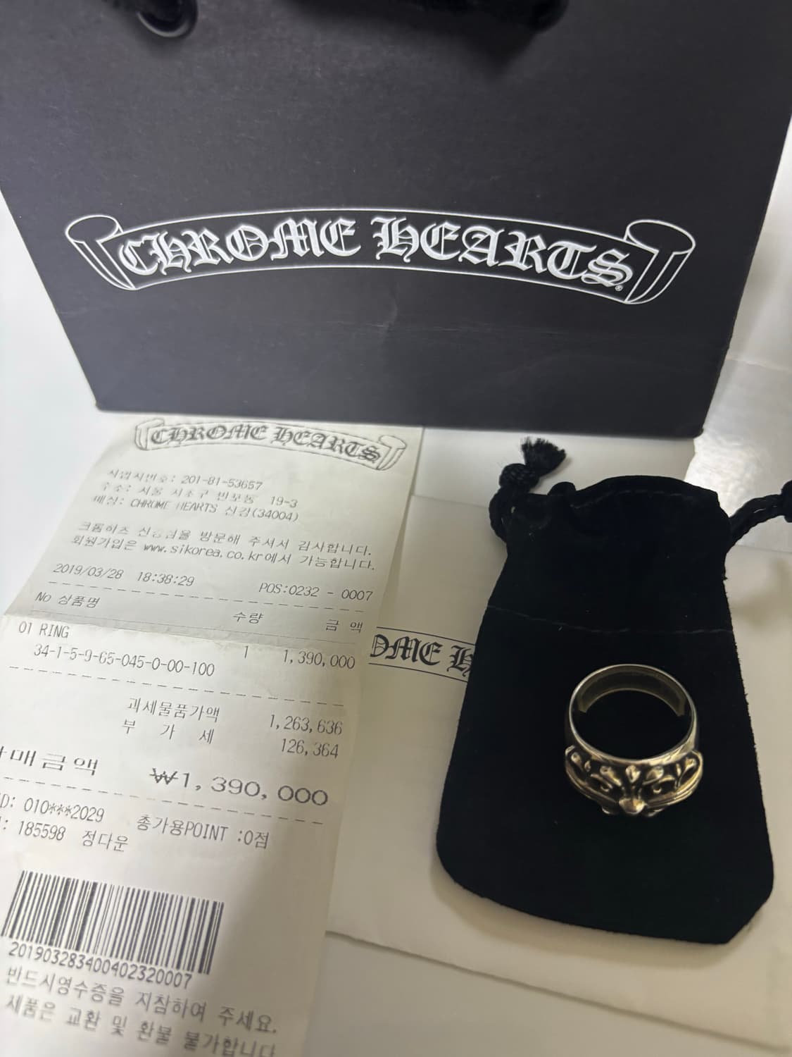 [us10] 크롬하츠 키퍼링 상품이미지1