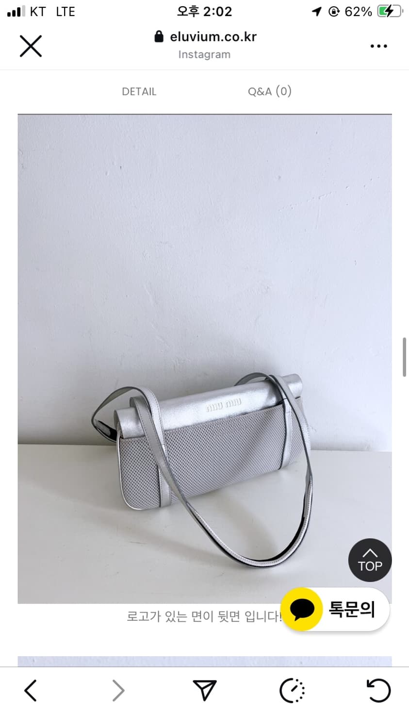 MIUMIU Air Mesh Leather Flap Shoulder Ba 상품이미지4