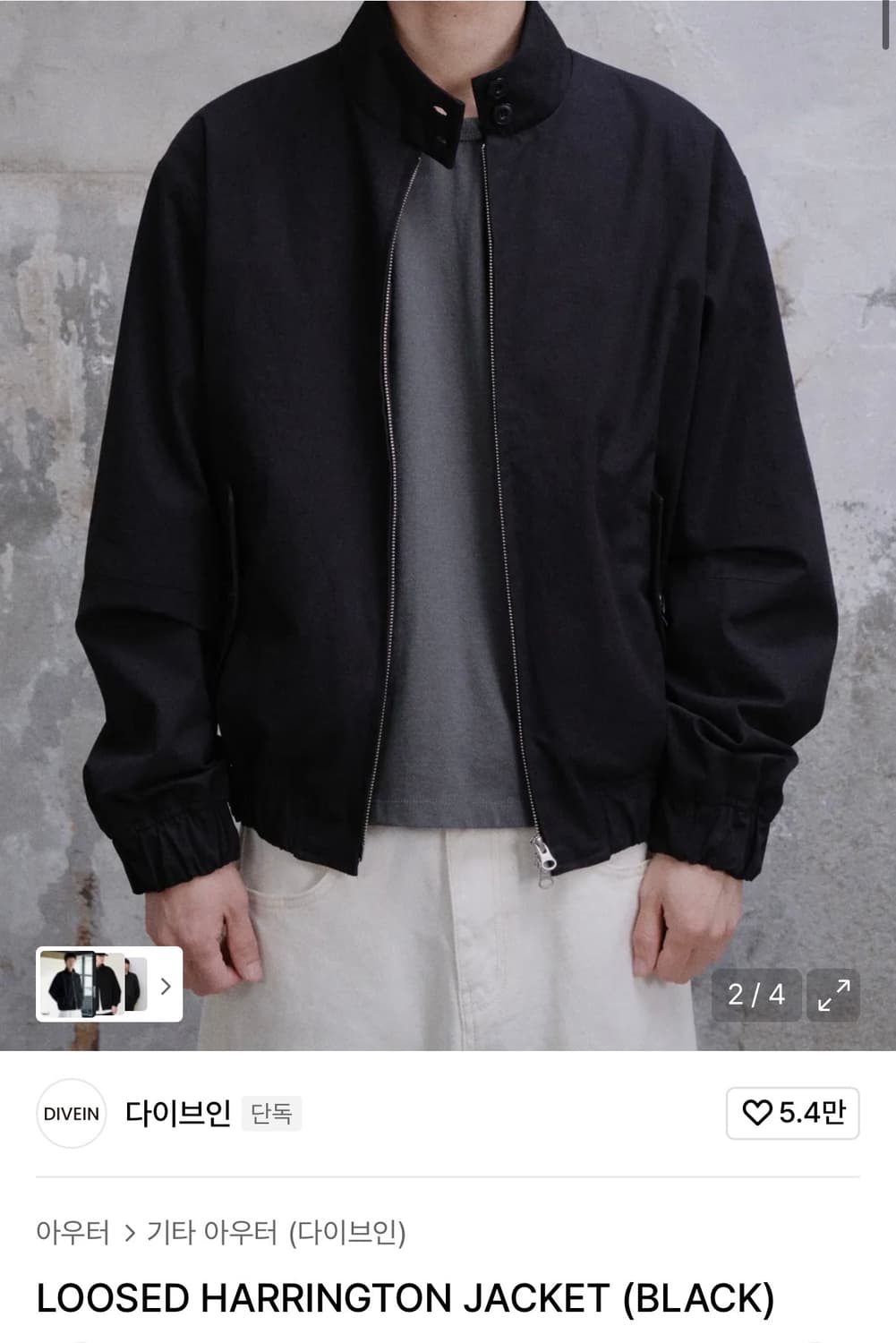 (1) 다이브인 루즈드 해링턴 자켓 블랙 상품이미지1