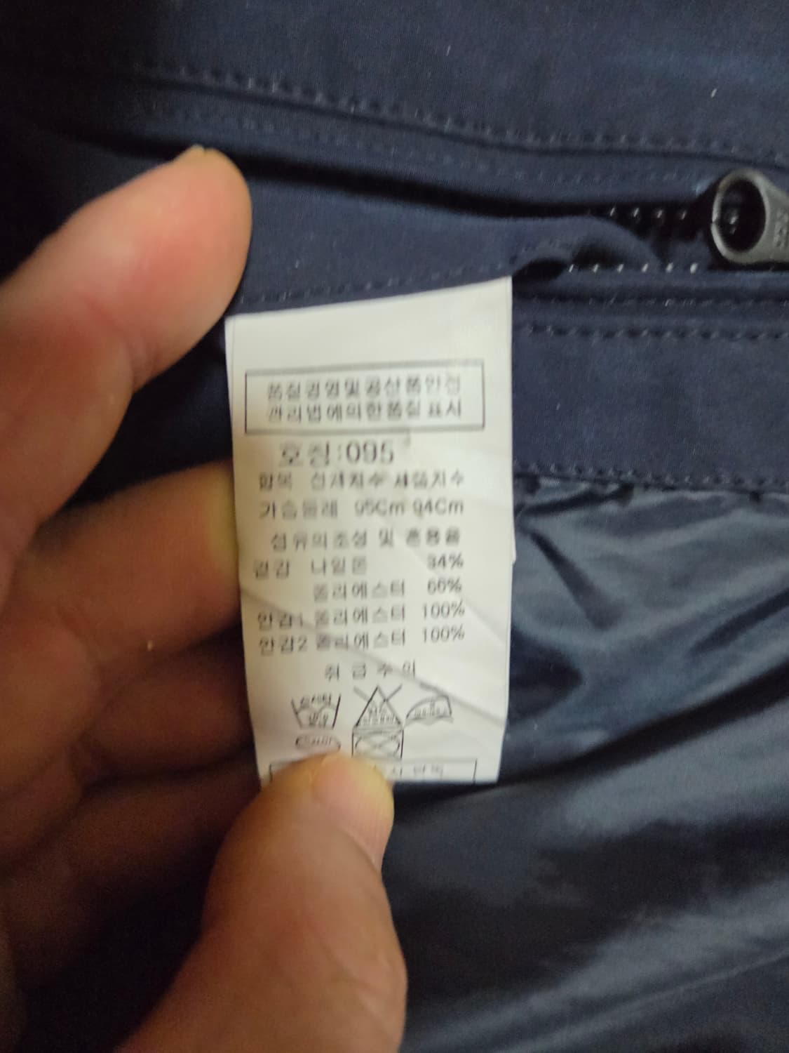 cp컴퍼니 고글 탄창 자켓 M 상품이미지4