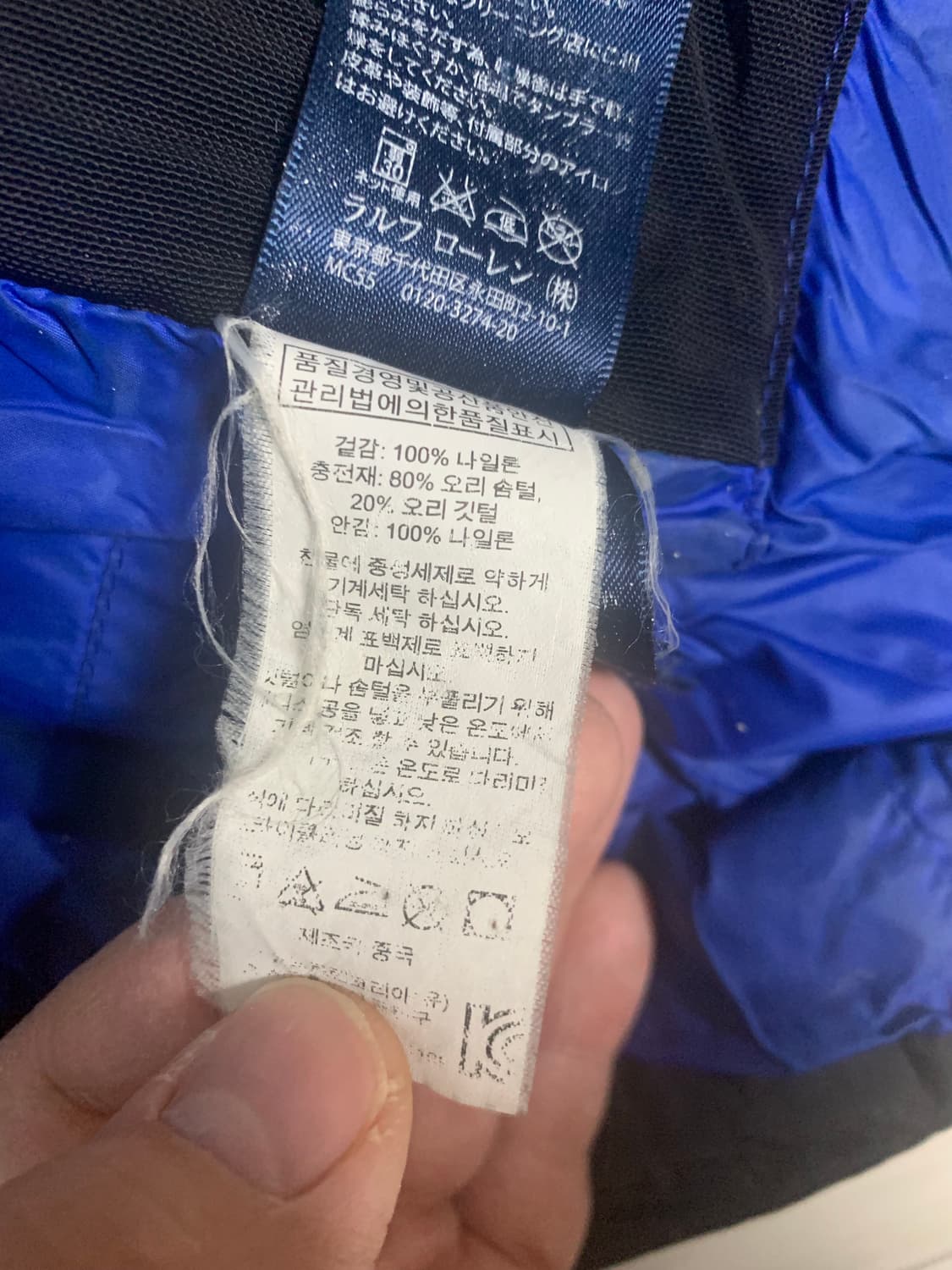 폴로빅포니패딩네이비 14~15 상품이미지7