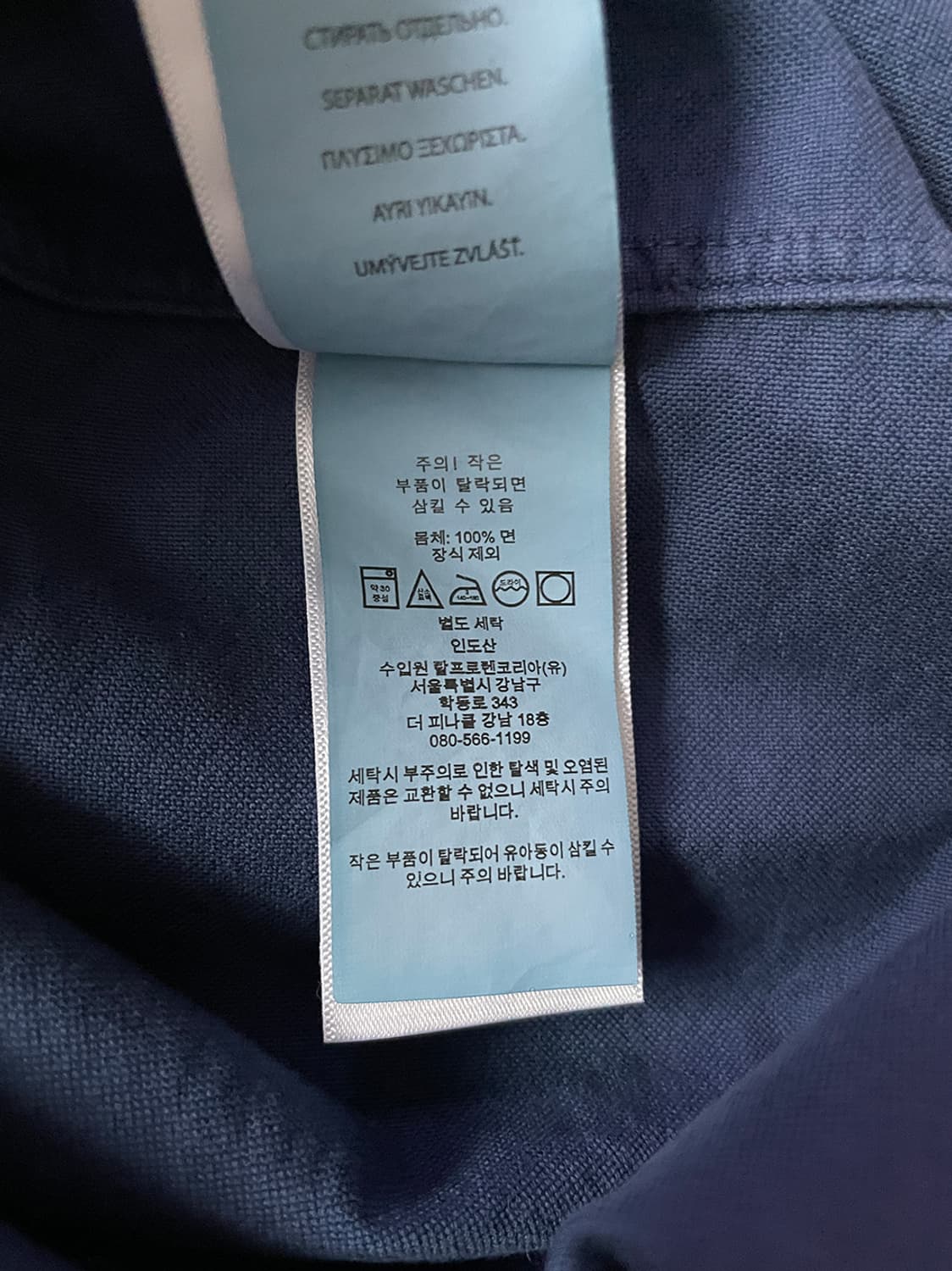 폴로 랄프로렌 네이비 셔츠 상품이미지8