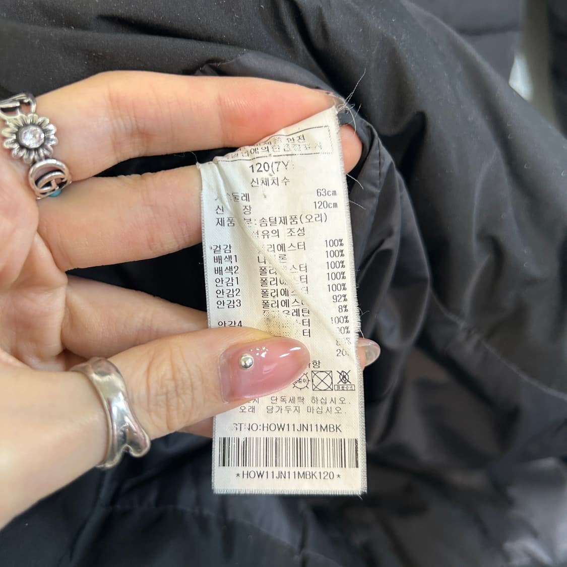 헤지스 키즈 오리털 롱패딩 120  상품이미지4