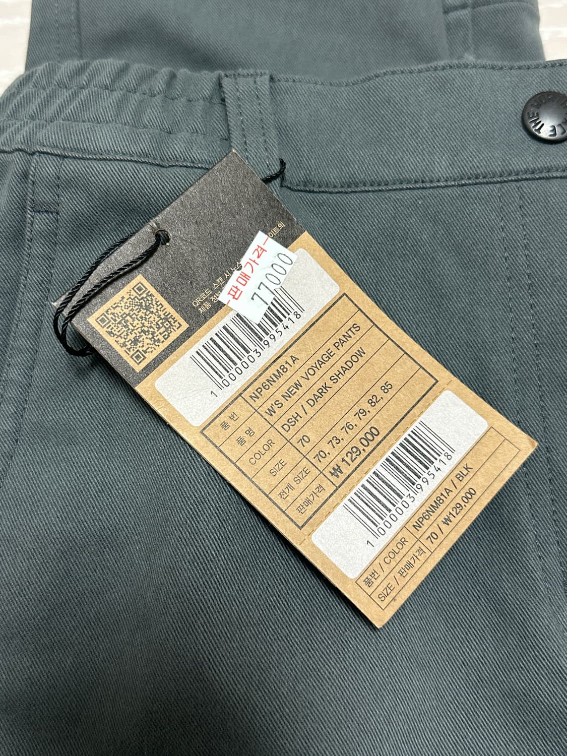 린넨 소재 긴팔 셔츠 NH8LN07A 새상품이고 노스페이스 쇼핑백에 넣어 상품이미지3