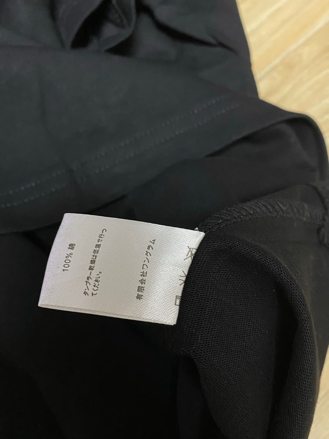 (새상품) 스투시 블랙 티셔츠 상품이미지7