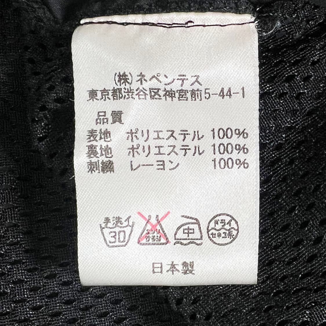 니들스 폴리 스포츠 자켓 블랙 (M) 상품이미지9