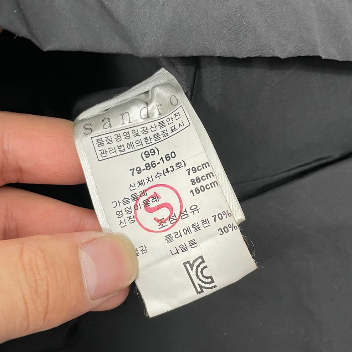 F 15s/s 산드로 나일론 후드코트 상품이미지6