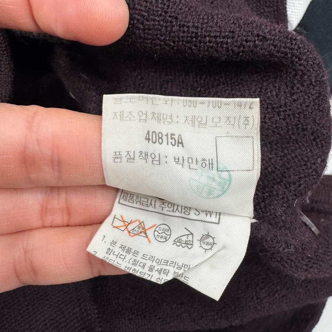 100(M) 입셍로랑 YSL 90s 가디건  상품이미지7