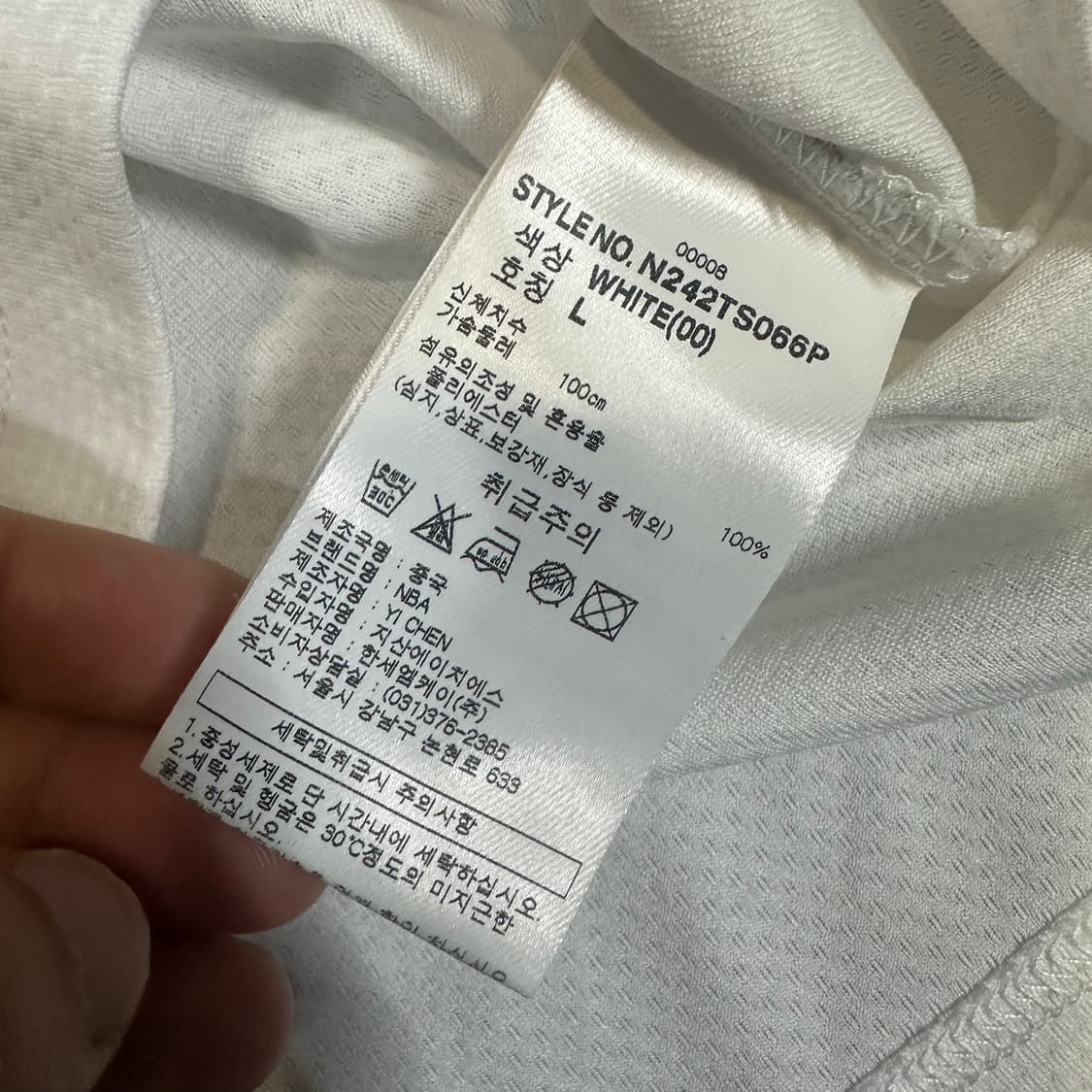 ✨ (바배) NBA 오버핏 유나이티드 반팔 유니폼 셔츠 가디건 상품이미지4