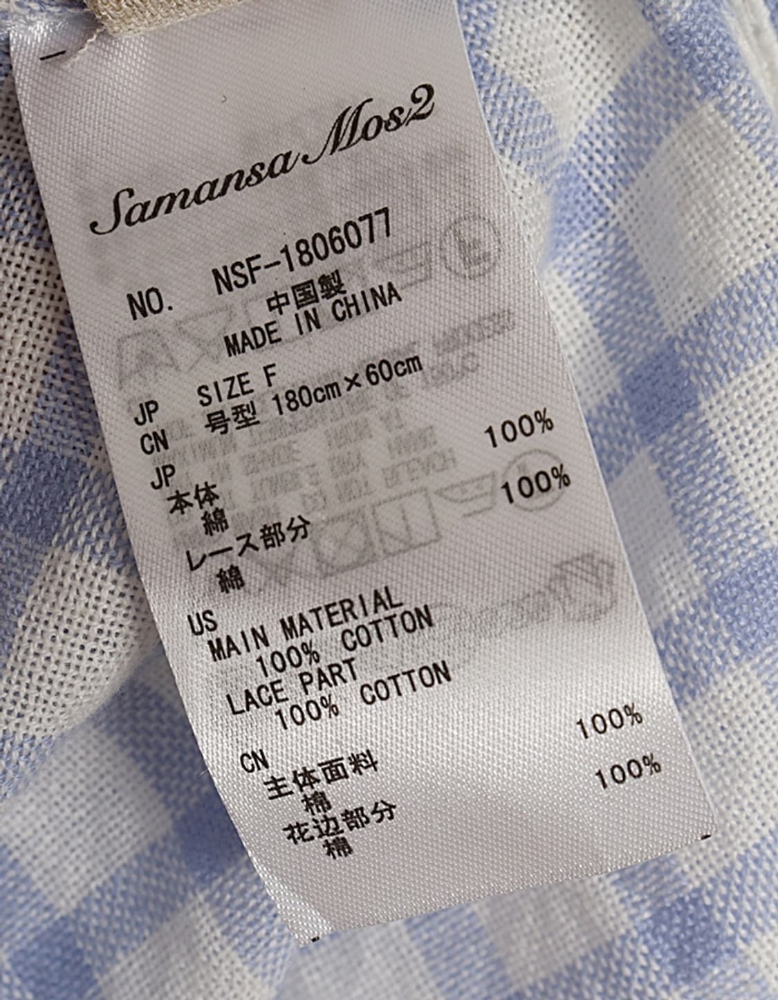 Samansa Mos2 Check Stole 상품이미지4