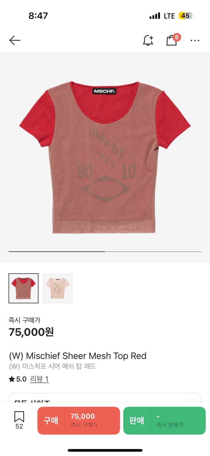 미스치프 반팔 시어 메쉬 탑 레드 상품이미지1