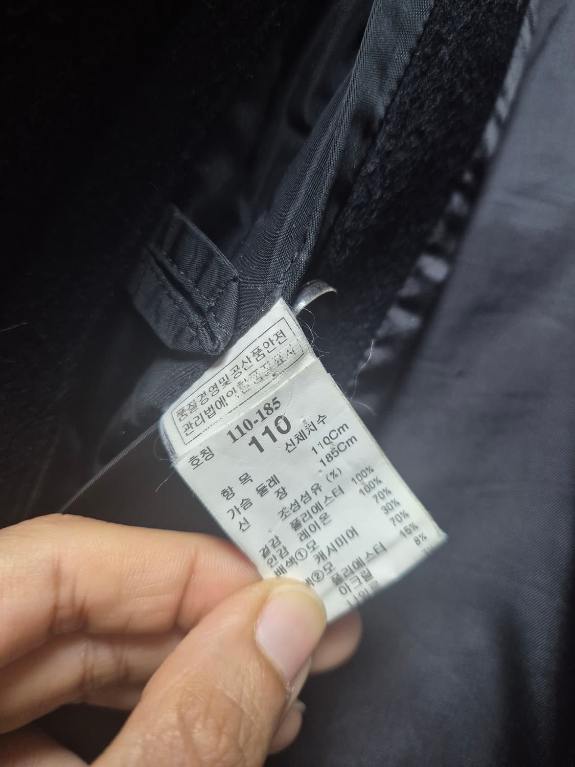 (정품) 타임 옴므 TIME 캐시미어 나일론 바이커 자켓 점퍼 105 상품이미지9