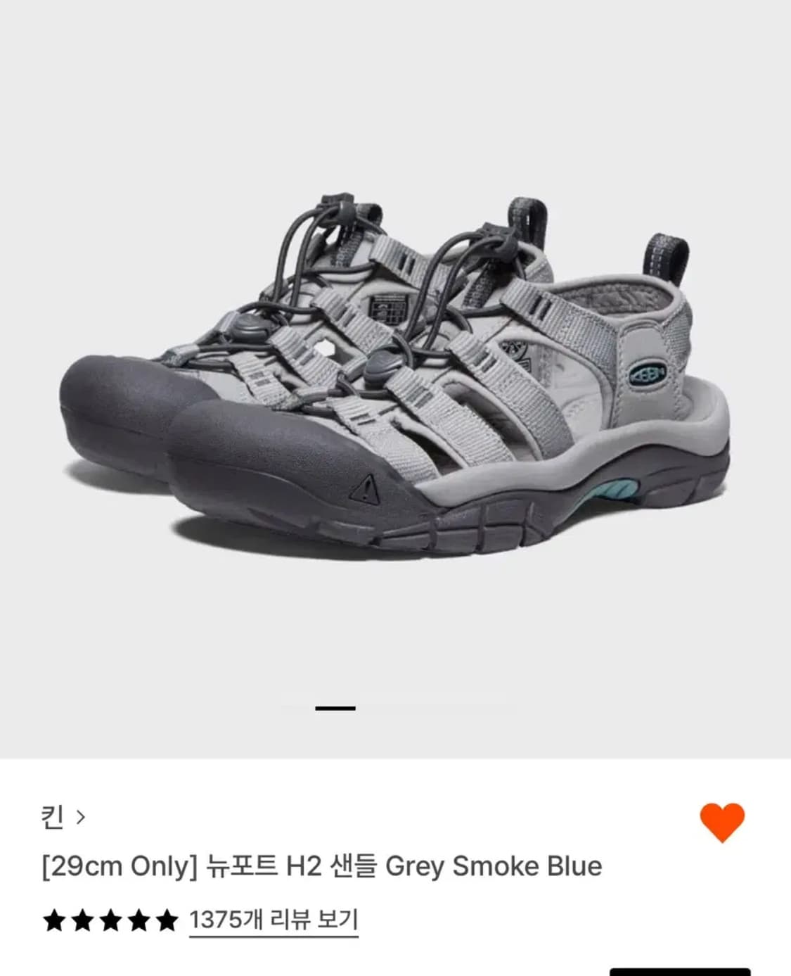 킨 뉴포트 h2 그레이스모크블루 255 상품이미지1