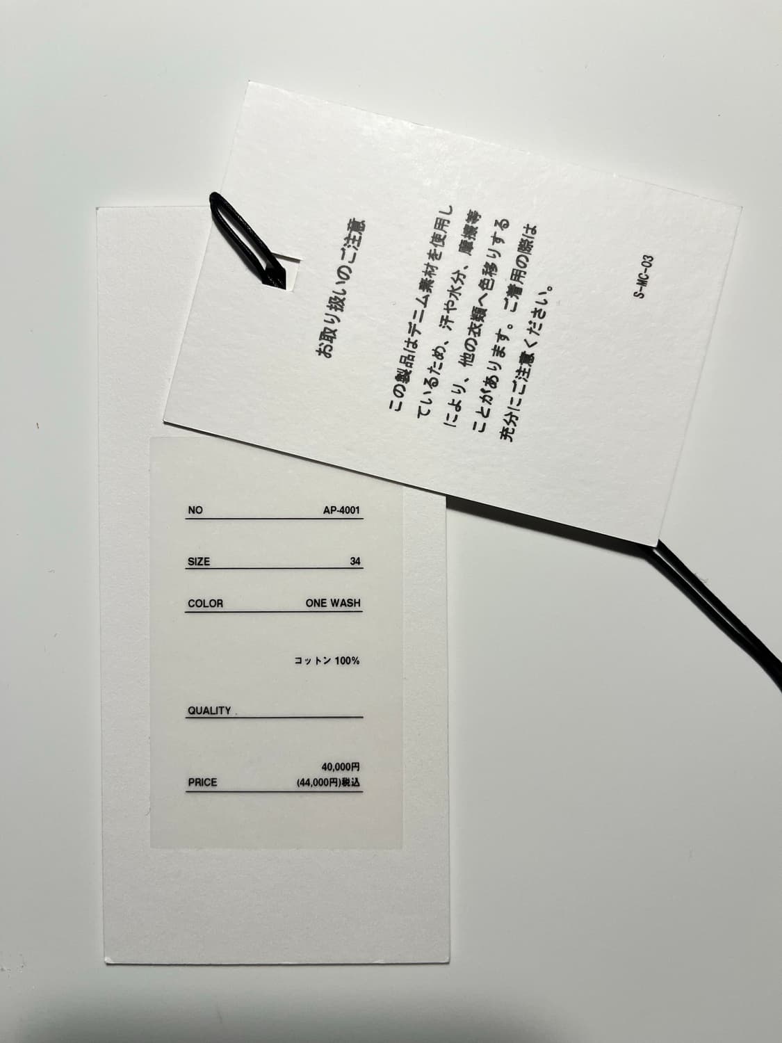 아프레쎄 AP-4001 원워시 데님 팬츠 상품이미지8