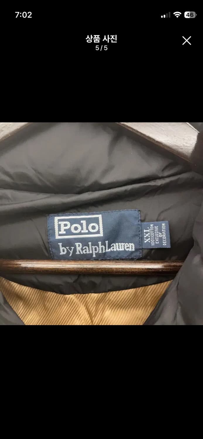 폴로 패딩 상품이미지2