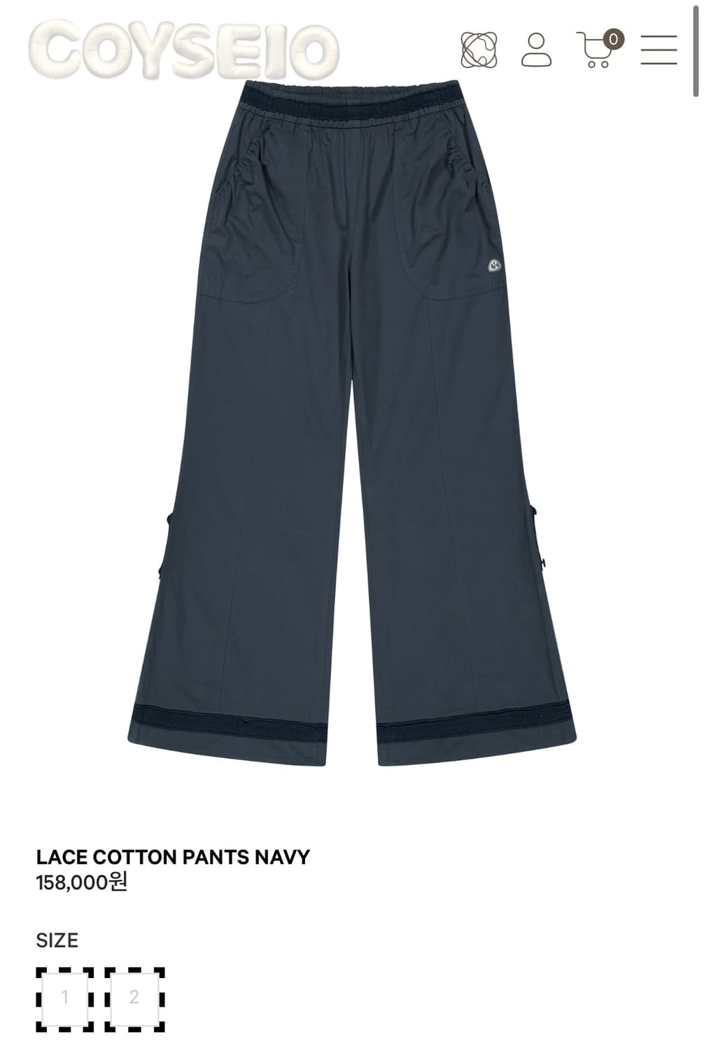코이세이오 레이스 코튼 팬츠 네이비 2 상품이미지1