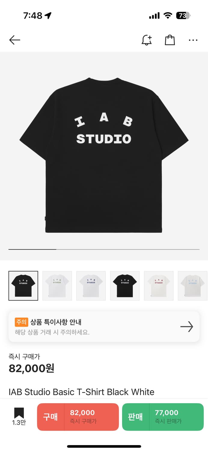 아이앱 반팔 블랙 m 새상품 상품이미지1