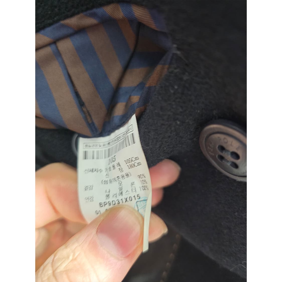 택포_ 빈폴 더블 피코트 105 상품이미지3