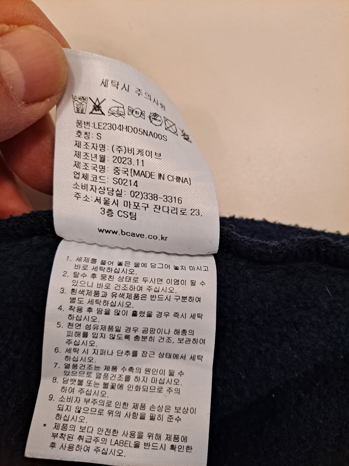 Lee 부클 트위치 로고 후드 S 상품이미지6