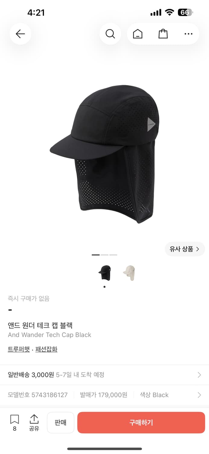 앤드원더 테크캡 블랙 상품이미지4