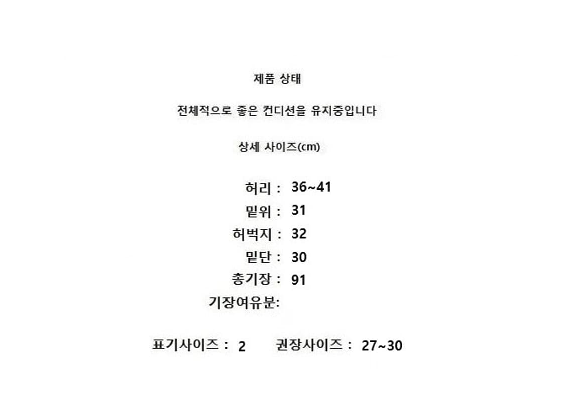 KUHO (27~30) 상품이미지7