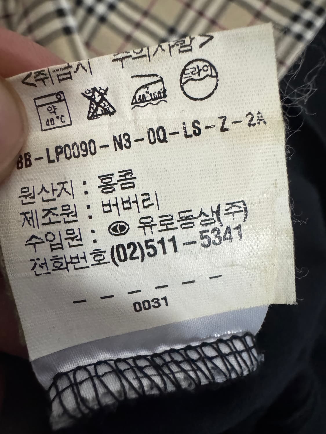 정품!! 여성 버버리 노바 체크 슬리브리스 크롭 티셔츠 S 블랙 상품이미지5