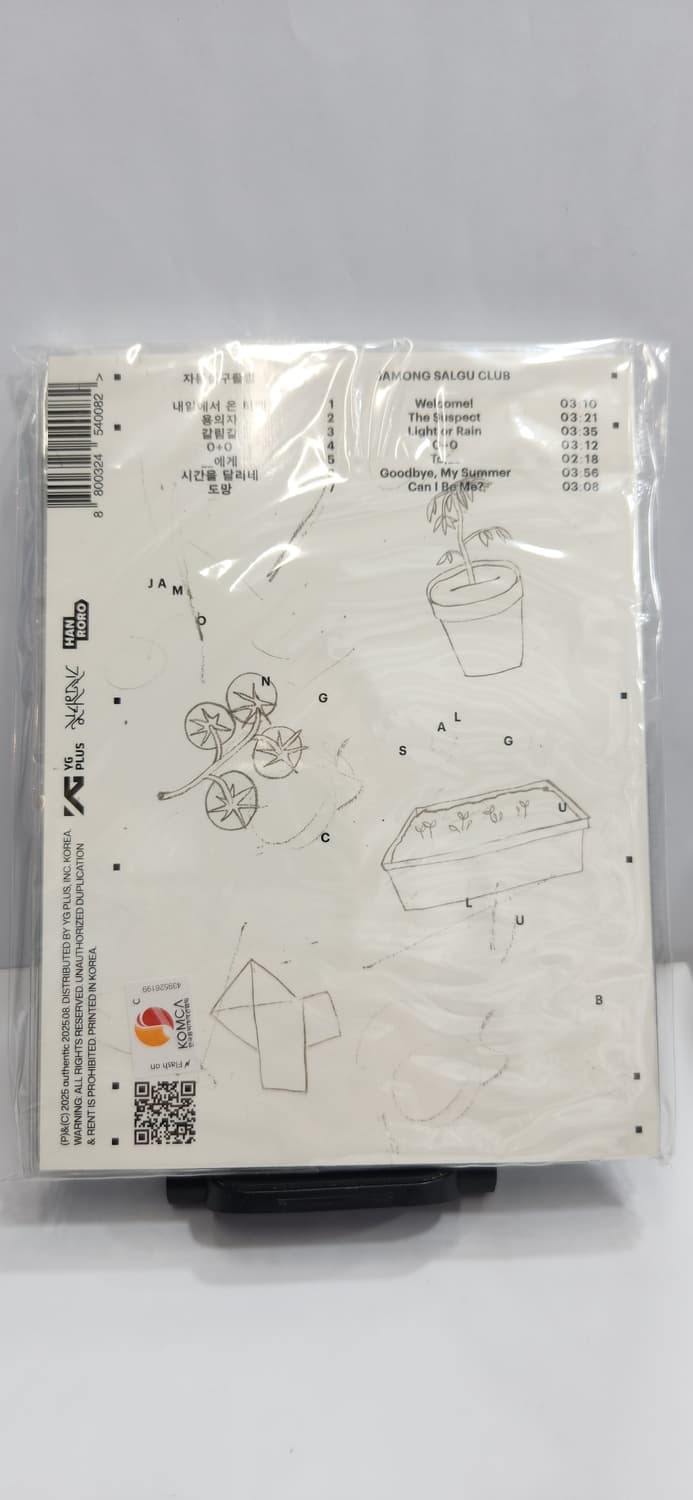 (미개봉cd)  한로로 자몽살구클럽 상품이미지2