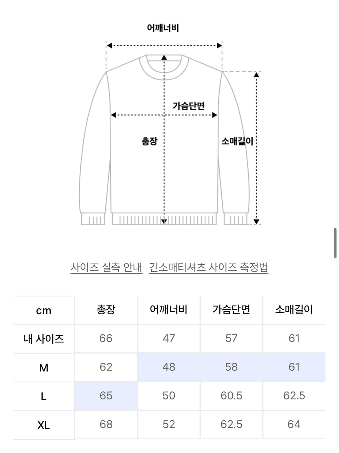 (L, 새상품) 파세르 릴렉스 크롭 브이넥 니트 터쿼이즈 상품이미지2