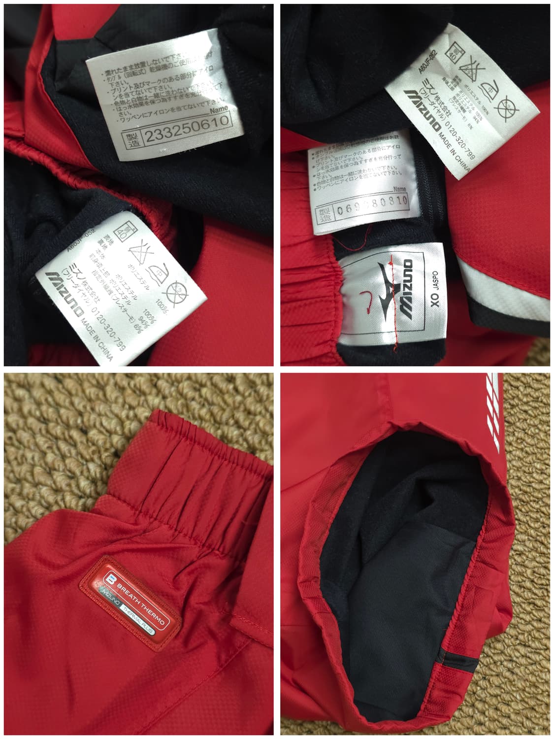 미즈노 트레이닝셋업 상품이미지10