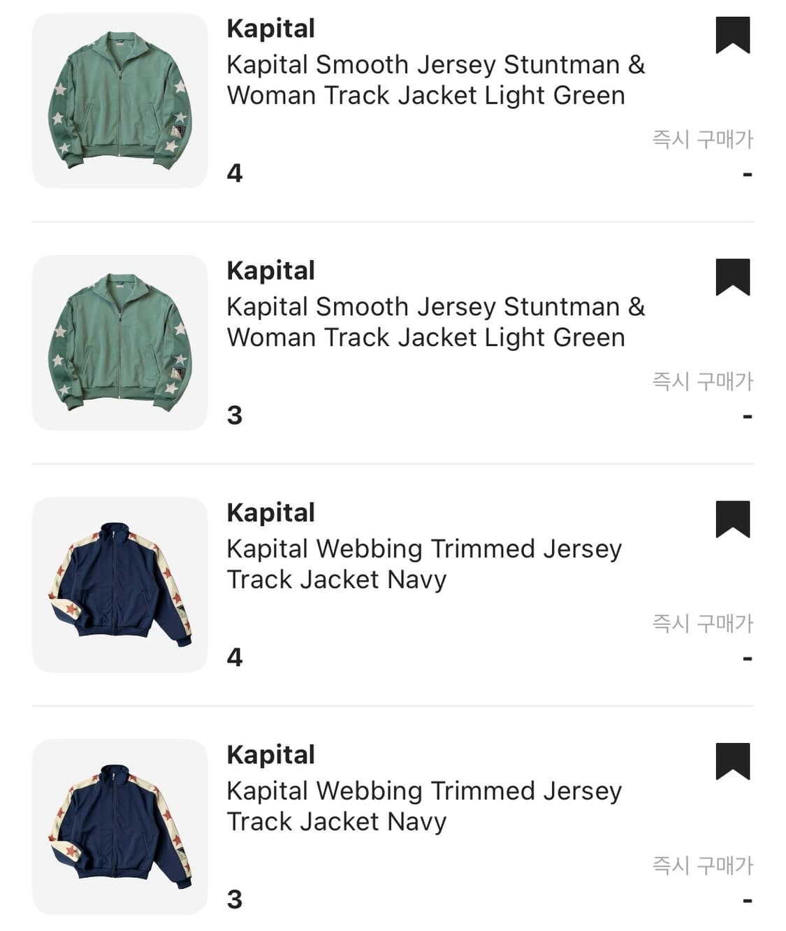 (구매) 캐피탈 저지 삽니다! 상품이미지1