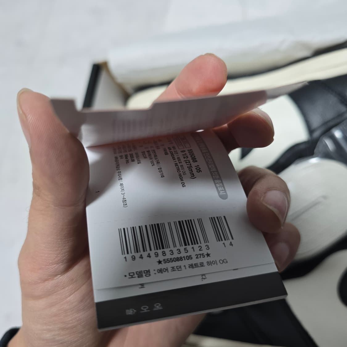 나이키 에어조던1 하이 다크모카 275 상품이미지2