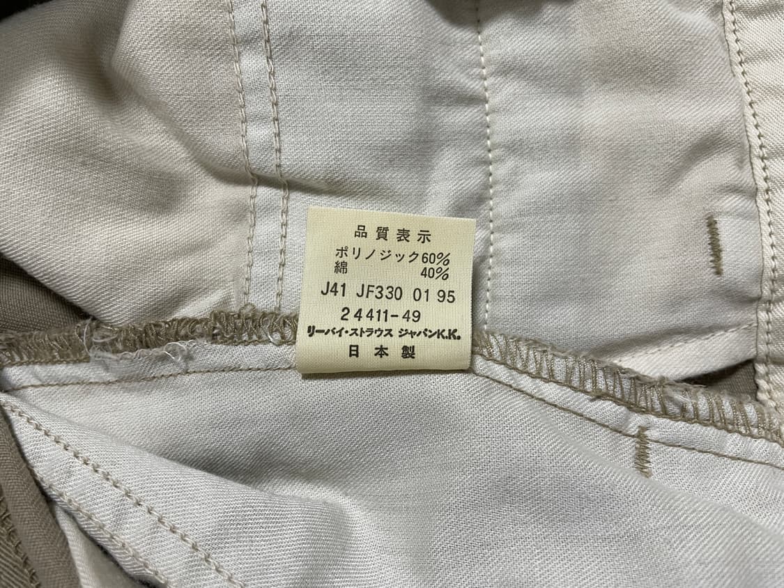 30~31) 90's 리바이스 재팬 클래식 투턱 치노팬츠(일본제) 상품이미지4