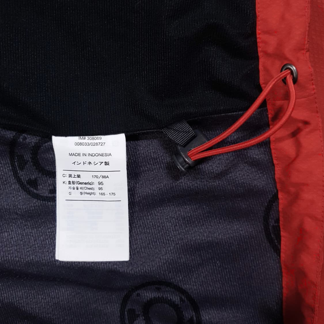 M (95) 나이키 ACG 클리마핏 후드 바람막이 자켓 레드 고프코어 상품이미지8