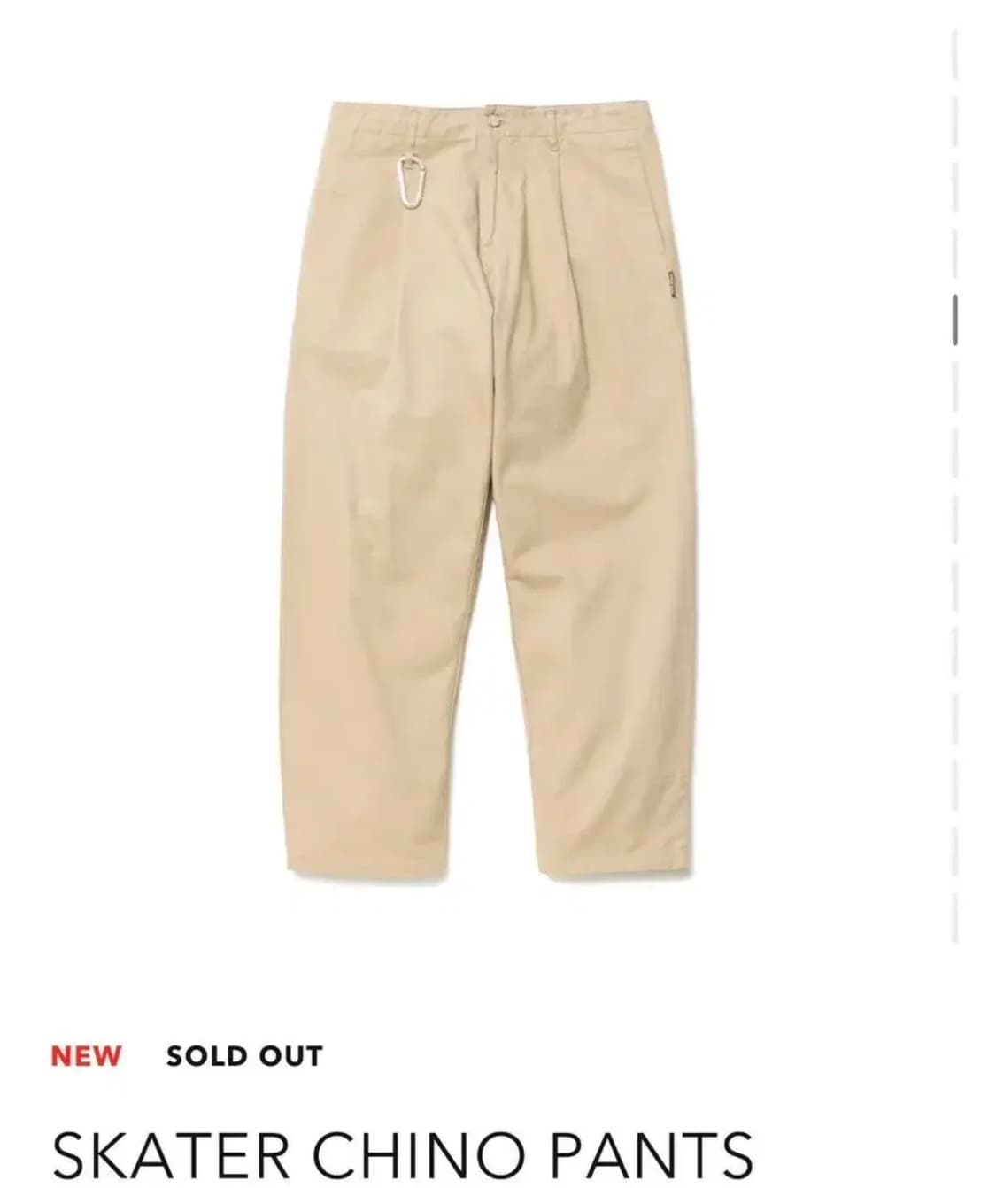 [M] 휴먼메이드 스케이터 치노팬츠 베이지 상품이미지1